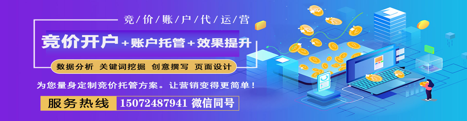 封丘信息流大师